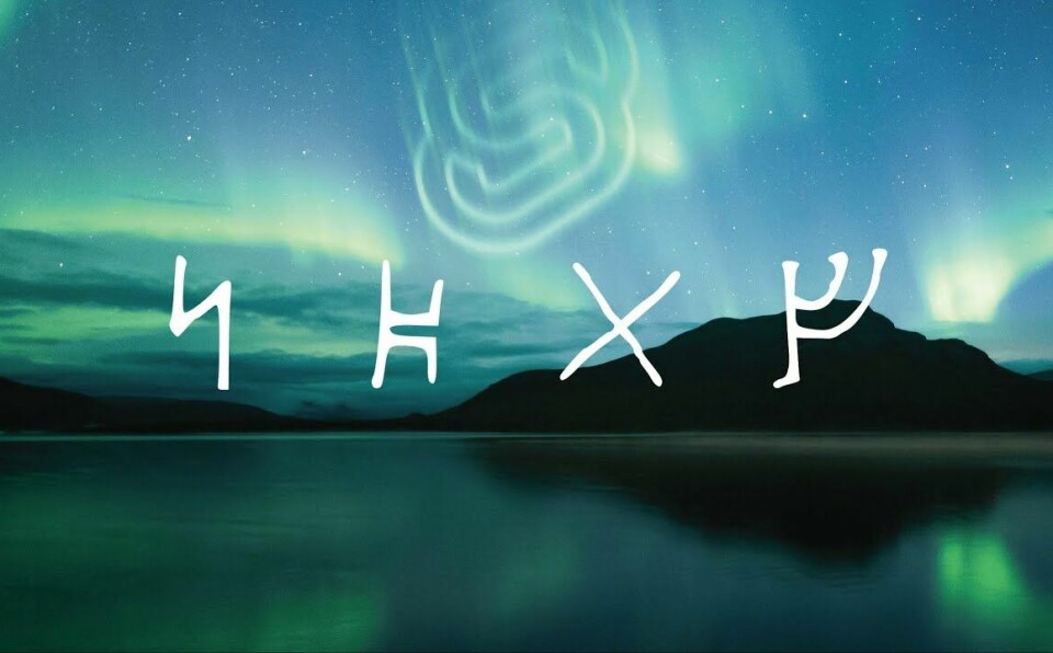 Svelte 5: Introducing Runes... with Rich Harris