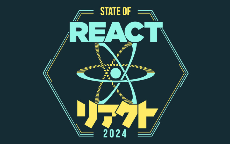 State of React 2024 er ute. 📸: State of React